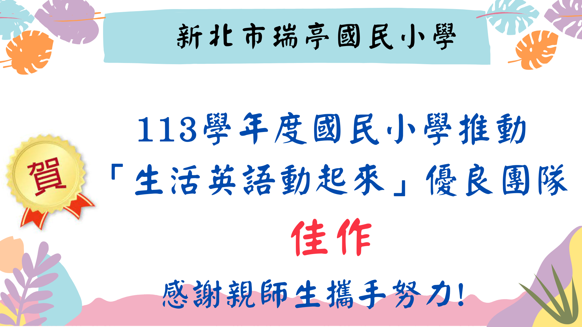 1
